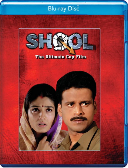 Shool  (Blu-ray) (MOD)