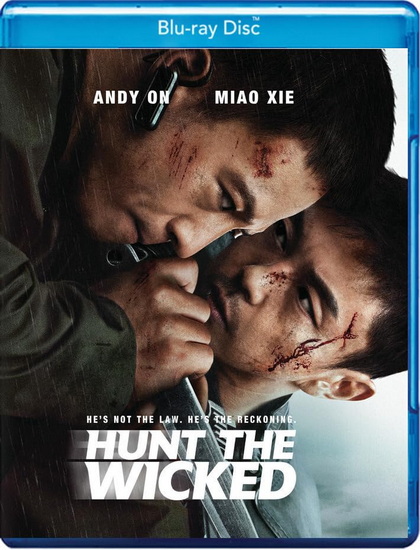 Hunt the Wicked  (Blu-ray) (MOD)