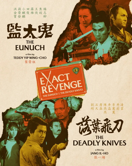 Exact Revenge (The Eunuch + The Deadly Knives Double Feature) [Limited Edition] (BR)