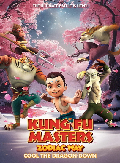 Kung Fu Masters Zodiac Way: Cool The Dragon Down (DVD)