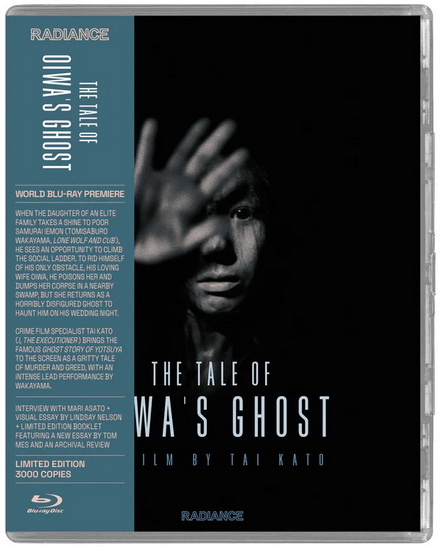 The Tale Of Oiwa&#39;s Ghost (BR)