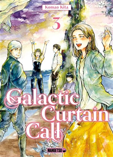 Galactic curtain call #03 - KOMAO KITA