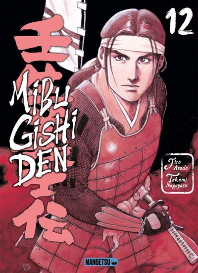 Mibu gishi den #12 - TAKUMI NAGAYASU