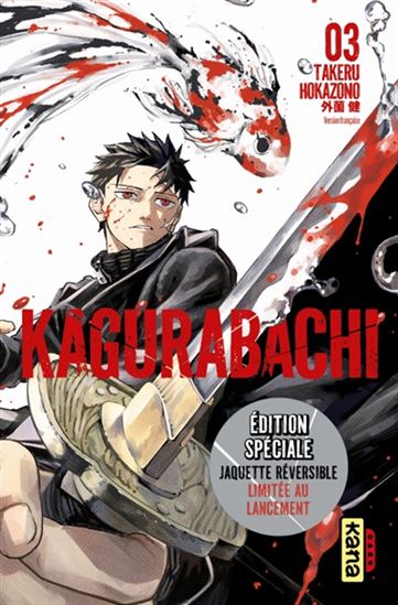 Kagurabachi #03 Éd. limitée - TAKERU HOKAZONO