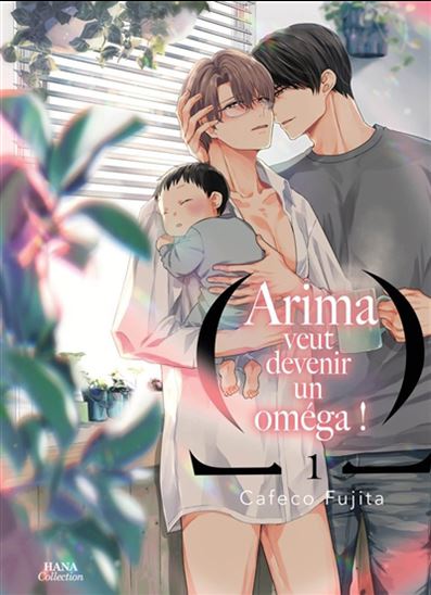 Arima veut devenir un oméga ! #01 - CAFECO FUJITA