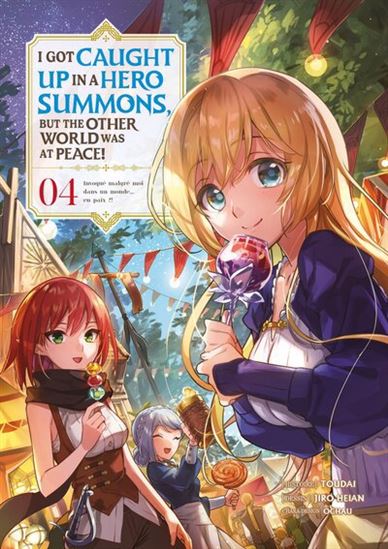 I got caught up in a hero summons #04 - TOUDAI - HEIAN JIRO - OCHAU