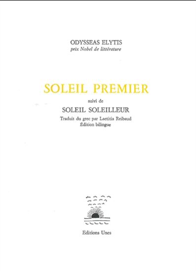 Soleil premier, suivi de Soleil soleilleur - ODYSSEAS ELYTIS