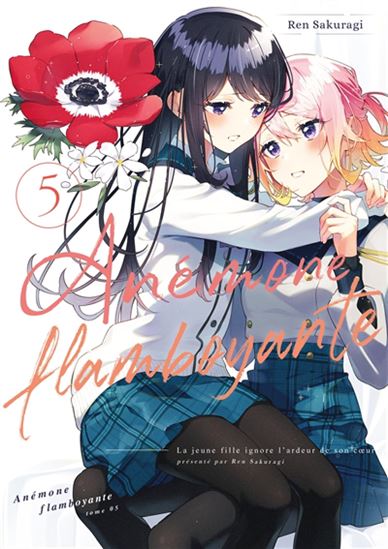 Anémone flamboyante #05 - REN SAKURAGI