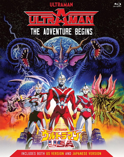 Ultraman USA (a.k.a. Ultraman: The Adventure Begins) (Blu-ray) - KUSAKABE  MITSUO - PATTERSON RAY