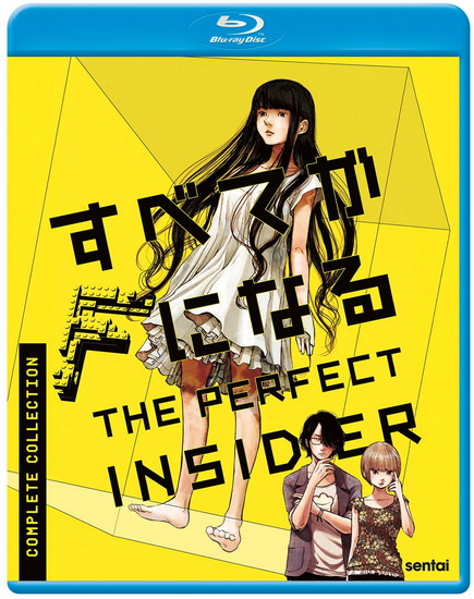 Perfect Insider, The (Blu-ray) - MULTIPLE DIRECTORS