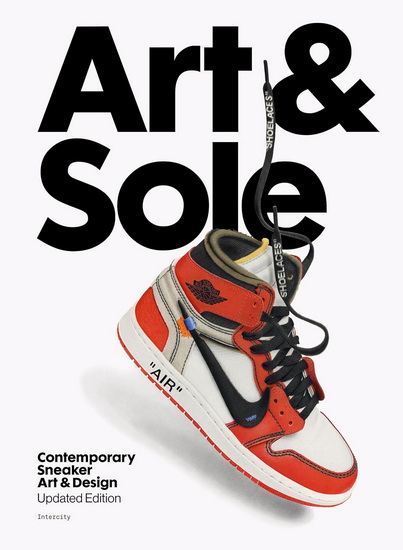 Art & Sole - NATHAN GALE