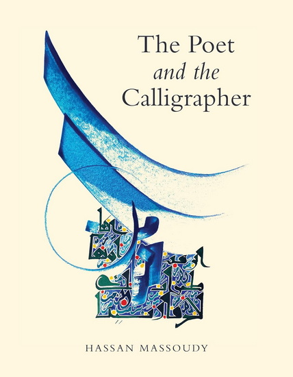 The Poet and the Calligrapher - HASSAN MASSOUDY