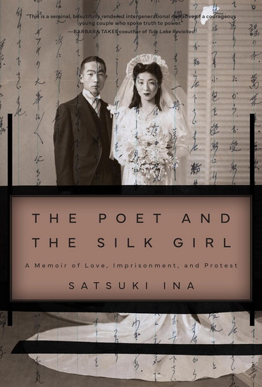 The Poet and the Silk Girl: A Memoir of Love, Imprisonment, and Protest - SATSUKI INA