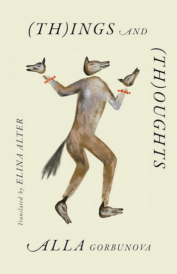 Ings and Oughts - ALLA GORBUNOVA - ELINA ALTER