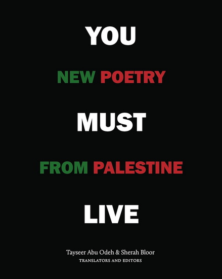 You Must Live: New Poetry from Palestine - SHERAH BLOOR - TAYSEER ABU ODEH