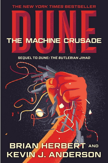 Dune: The Machine Crusade - BRIAN HERBERT - KEVIN J ANDERSON