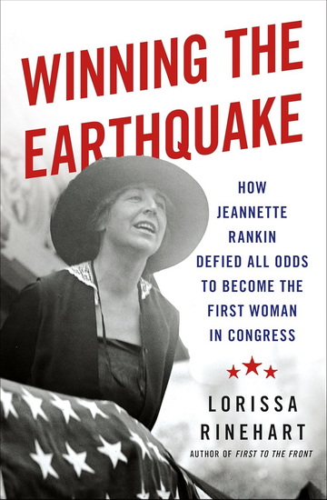 Winning the Earthquake - LORISSA RINEHART
