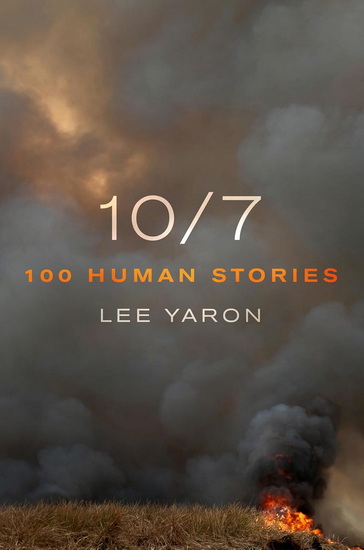 10/7 - LEE YARON