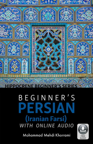 Beginner's Persian (Iranian Farsi) with Online Audio - MOHAMMAD MEHDI KHORRAMI