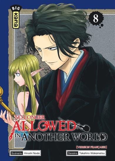 No longer allowed in another world #08 - HIROSHI NODA - TAKAHIRO WAKAMATSU