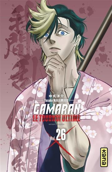 Gamaran : le tournoi ultime #26 - YOSUKE NAKAMARU
