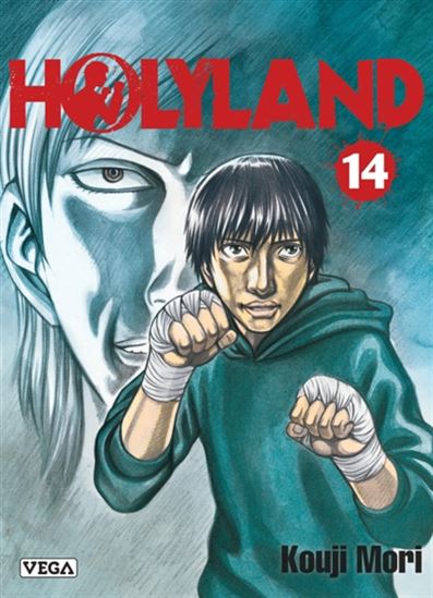Holyland #14 - KOJI MORI