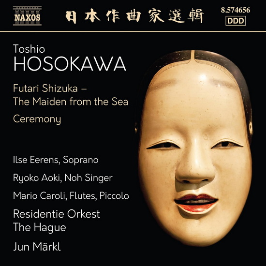 Futari Shizuka (The Maiden from the Sea) & Ceremony - RESIDENTIE ORKEST THE HAGUE - JUN MARKL
