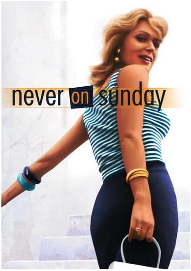 Never On Sunday (DVD)