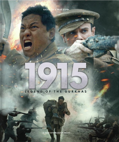 1915: Legend of The Gurkhas  (Blu-Ray)