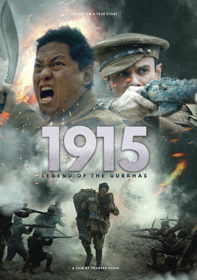 1915: Legend of The Gurkhas (DVD)