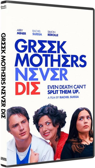 Greek Mothers Never Die (DVD)