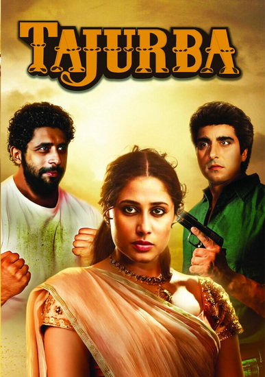 Tajurba (DVD)