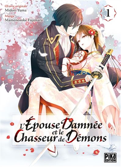 L&#39;Épouse damnée et le chasseur de démons #01 - YUMA MIDORI - MAMENOSUKE FUJIMARU