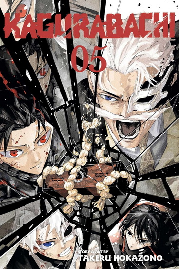 Kagurabachi, Vol. 5 - TAKERU HOKAZONO