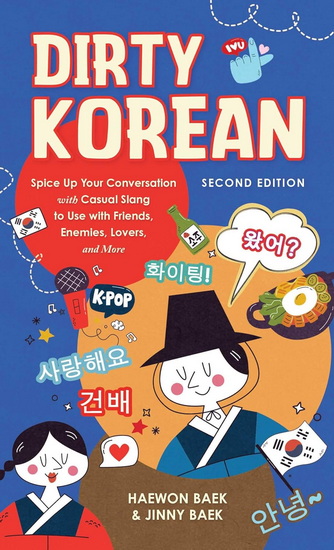 Dirty Korean: Second Edition - HAEWON BAEK