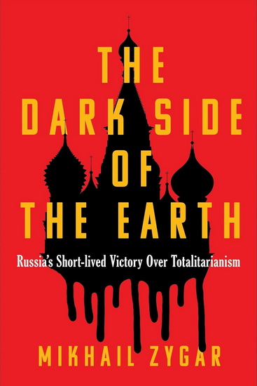 Dark Side of the Earth - MIKHAIL ZYGAR