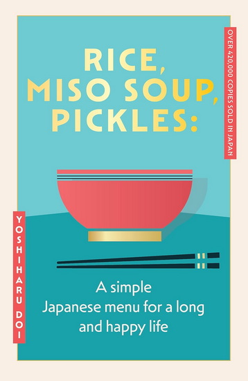 Rice, Miso Soup, Pickles: A simple Japanese menu for life - YOSHIHARU DOI