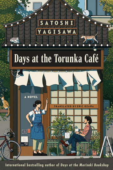 Days at the Torunka Café - SATOSHI YAGISAWA - ERIC OZAWA
