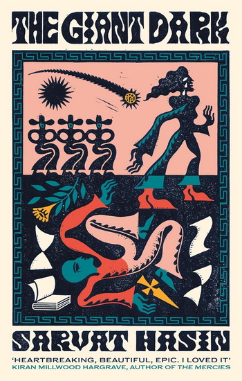 The Giant Dark - SARVAT HASIN