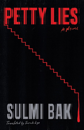 Petty Lies - SULMI BAK - SARAH LYO