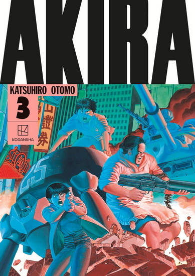 AKIRA Hardcover Collection 3 - KATSUHIRO OTOMO