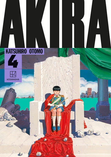 AKIRA Hardcover Collection 4 - KATSUHIRO OTOMO