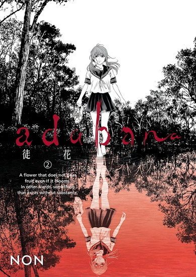 Adabana Volume 2 - NON