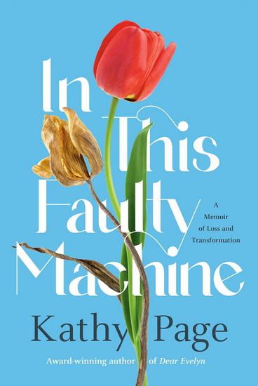 In This Faulty Machine: A Memoir of Loss and Transformation - KATHY PAGE