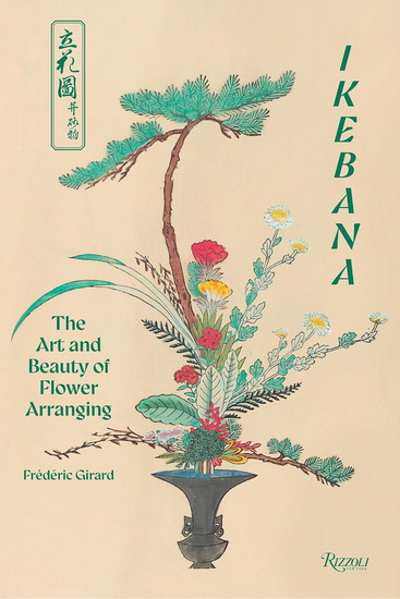 Ikebana: The Art and Beauty of Flower Arranging - FRÉDÉRIC GIRARD