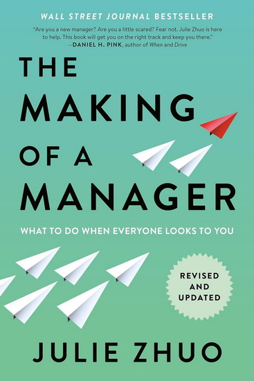 The Making of a Manager: What to Do When Everyone Looks to You - JULIE ZHUO