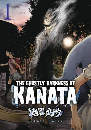 Ghostly Darkness of Kanata - NOCT KOIKE - CHIKA ISHIKAWA