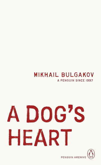 A Dog&#39;s Heart - MIKHAIL BULGAKOV