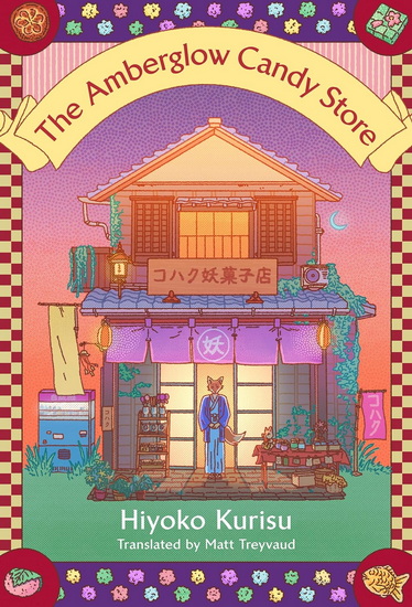 The Amberglow Candy Store - HIYOKO KURISU