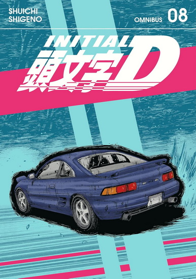 Initial D Omnibus 8 (Vol. 15-16) - SHUICHI SHIGENO